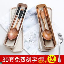 Wooden chopsticks spoon childrens set One-person food single pack portable three-piece set student tableware with storage box