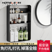 Bathroom wall-mounted shelf toilet toilet washing toilet home room storage cabinet shelf Wall