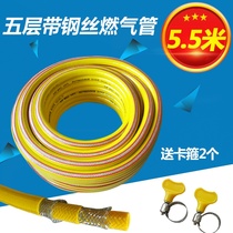 Household Natural Gas Gas stove connecting pipe liquefied gas pipe thickened explosion-proof gas hose high temperature resistance medium and high pressure