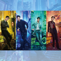 Wang Yibo Zhang Yixing Liu Xianghua Han Geng Perimeter This is the Street Dance Metal Badge Pain Bag Accessories and Order of the same Order