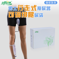 Incontinence Urinary Incontinence Male leakers Urinary Incontinence Seniors Supplies Men Urinals SILICONE URETIC Seniors