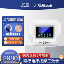 Home Therapy for Depression Anxiety in Bonchen Transcranial Magnetic Stimulator OCD Psychosis