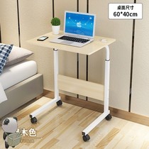 Elderly patient dining table home bed table bedside table mobile computer table care easy lifting