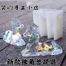 Fans handmade shop diy crystal glue silicone mold unicorn Pegasus unicorn Pegasus unicorn pony horse AB glue mold