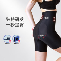 everkeep close-up pants woman postpartum shaping underpants bunches waist shaping pants for small belly powerful high waist lifting hip pants