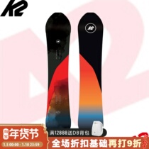 A2 Panshan W20 K2 Manifest Men's Skating Wild Snow Jumping Platform Single Ski Snow Snow Snow Snow Scheme