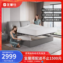 Chewashi minimalist modern technology cloth art double peoples bed with high box air pressure storage bed light and luxurious bedroom with bed C091