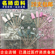 South Korea Sander sand gravel grinding head sand stone low speed mobile phone grinding needle dental oral material 2 35 handle