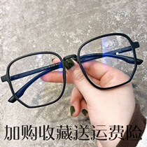 Black frame myopia female anti-radiation anti-blue glasses face small eye protection flat lens Korean version of tide Net Red