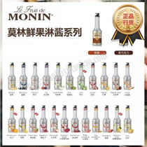 Morin Fruit Puree Berry Jam Strawberry Water Honey Peach Mango Blueberry Green Apple Composite Berry Blueberry Morin Jam 1L