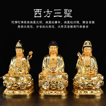 Pure copper appliquity Gold Western Three Holy Gods Like Guanyin The Bodhisattva is dedicated to the home Amitabha Buddha Buddha Statues at the mercy of the Buddha