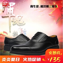 Spring and summer mens three-joint leather shoes 3513 cruiser formwork cowhide leather professional tooling shoes business leather shoes