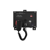 Jiaxing Kexun KG-4YF Weatherproof Broadcasting Remote Control Box