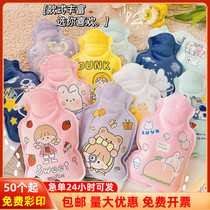 New Year small gift hot water bottle custom logo kindergarten childrens gift student prize plush small hot water bag