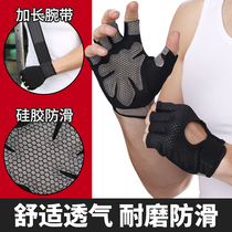 Single-lever two-practice gloves for summer wear half-cut glove fitness gloves with wrist-protection mesh red-in motion anti-cocoon