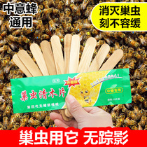 (10 packs) nests wood chips special nests clearing bees tools nests net insects cotton insects 100 pieces