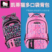 Hello Kitty schoolbag Primary School students third to sixth grade four five childrens Ridge shoulder bag girl light backpack