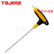 Japan Tajima T-handle Allen T-shaped flat head hexagon hardware tool wrench NLT series metric