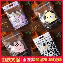  Baking packaging Rabbit ears snack bag Cookie bag Candy bag Nougat snowflake bag 50 packs