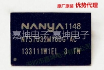 NT5TU128M8HE-AC advantage nanya South Asia DDR2 package FBGA84 original