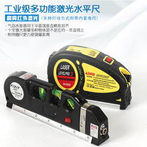 Level ruler High precision multifunctional laser infrared level line striker mini level household