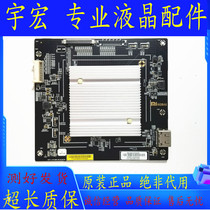 Original dress Xiaomi L65M4-AQ motherboard DKTV-J-SP-6M60-AB-20160106 screen LTA650FN01