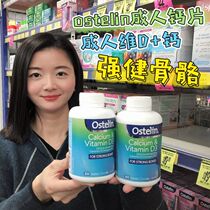 Spot ~ Amy home Australia Ostelin calcium tablets vitamin D300 tablets of teenagers middle-aged and elderly pregnant women calcium supplement