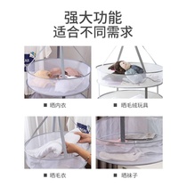Sun-coated Basket Clotheson Web Drying Mesh Clothing Tiled Sweater Anti-Deformation Totally Enclosed Home Double Sunning Clothing Web Pocket