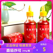 Taco Tomato Sauce Handcake Burger Chicken Burger Fries Thai Tomato Sauce Spice Tinked 280g