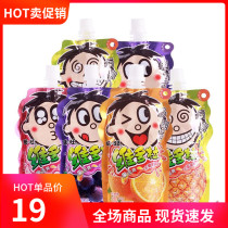 Wanwang Widowhi Wowi Multigrain Suction Freeze Jelly Delicious Fruit Taste Mix Multi-Taste Zero Food Summer Drinks