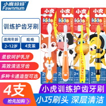 Fawn mother infant soft hair Tiger childrens teeth baby tooth brush 2-3-4-5-6-12 years old Training Soft Bristle Toothbrush