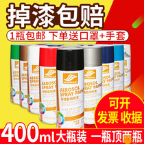 Wall self-painted household white wall furniture gray medium gray canned paint hand-cranked pink small can