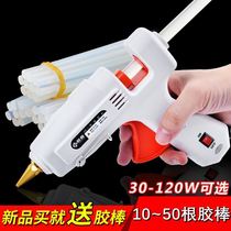 Hot melt glue gun household mini manual diy capacitor heating plastic grab instant glass hot melt glue strip gun