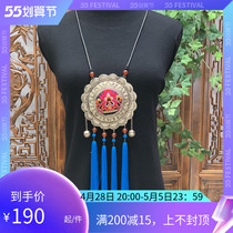 Ethnic Wind Old Embroidered Necklace Miao Silver Flat Embroidery Flow Su Personality Fashion Necklace