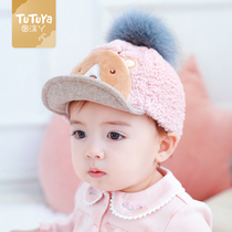 Child Hat Spring Autumn Baby Sun-Shading Duck Tongue Cap Girl Cute Super Cute Baseball Cap Baby Pure Cotton Korean Version Autumn Winter