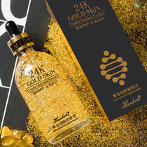 Han Bo Li 24k gold essence shrinkage pore repair female male nicotinamide stock liquid moisturizing female