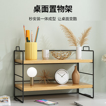 Desk rack storage shelf storage shelf small multi-layer computer printer student dormitory home desk bookshelf