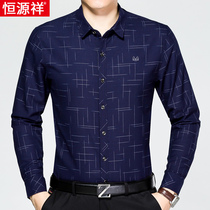 Hengyuan Xiang Dad Long Sleeve Shirt Spring Clothing Men Middle-aged Lining Men 40 40-50 Business Casual Spring And Autumn Blouses