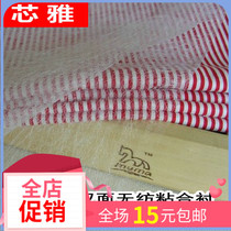 Clothing accessories double - sided adhesive liner with hot melt adhesive white ultra - thin non - woven half - meter price