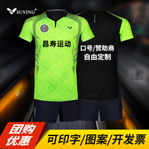 Fast Eagle new couple badminton suit short sleeve set mens spring and summer quick-dry badminton sportswear customization