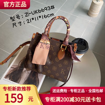 Yucdis UK bag girl 2023 new high quality original luxury old label bag bag