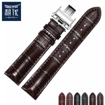 Jiyou Strap Leather Men's and Women's Butterfly Buckle Watch Belt Accessories Substitute Comkas Army Flag Longines Famous Craftsman Strap