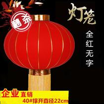 New year gate hanging red flocking lantern 50 60c h80 CM 1 meter outdoor waterproof Spring Festival festive lantern