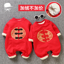 Baby New Years clothing baby 100 days autumn and winter suit newborn full moon festive red New Year