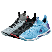 (Clearance) Japanese version of yonix SHBELSZ SHBELSZMD professional competition non-slip badminton shoes JP