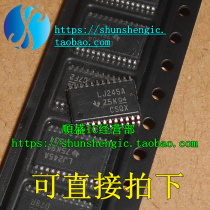 LJ245A SN74LVC4245APWR TSSOP24 pin patch new converter chip  