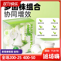 Paternol pet freeze-dried probiotic conditioning gastrointestinal Puppies Puppies diarrhea vomiting and thinning soft stools gastrointestinal treasure