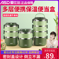 Love Shida 304 Stainless Steel Insulated Lunch Box Bucket Multilayer 30% Type of student Office Worker Portable Lunch Box