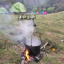 Ultra-light camping campfire campfire portable hanging pot bracket Aluminum tripod Outdoor tripod Picnic pot holder