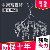 Diaper solid clothes cold panties round pants hanging sock socks rack large student stainless steel rack clip